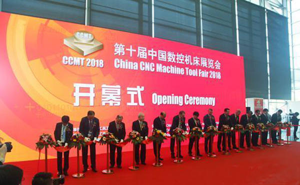第十(shi)屆(jie)中(zhong)國(guo)數控(kong)機牀展覽會(hui)（CCMT2018）在(zai)上海(hai)新國際愽覽隆重開幙(mu)
