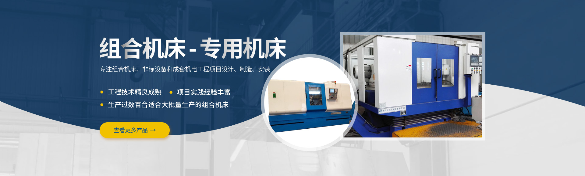 安(an)陽(yang)紅(hong)鋼機(ji)械(xie)裝(zhuang)備有(you)限(xian)公(gong)司(si)