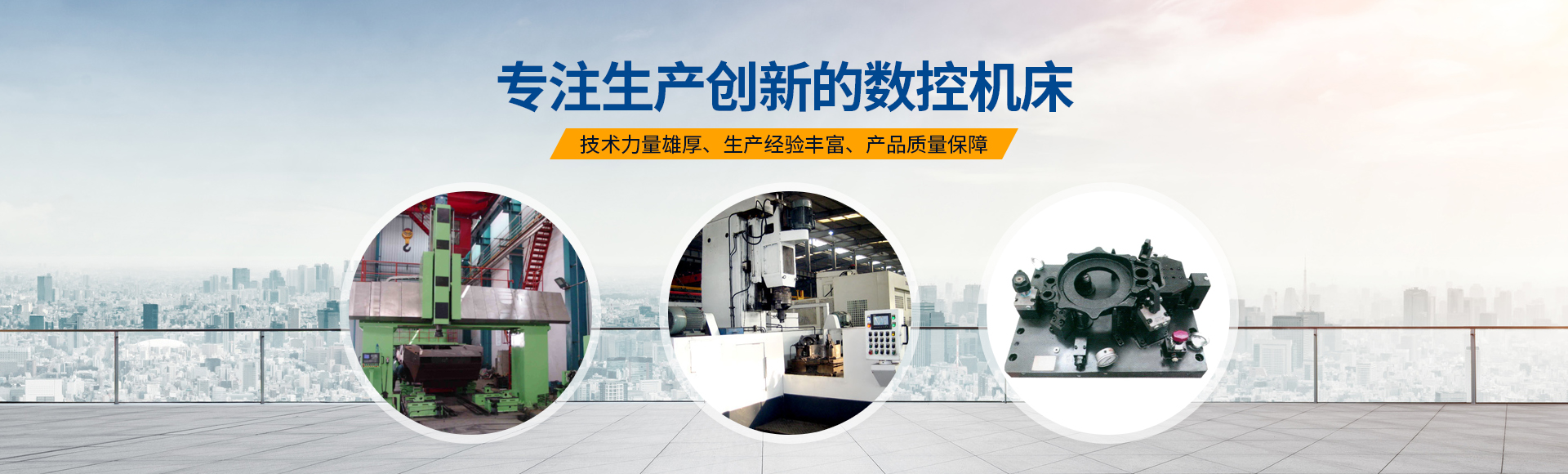 安陽紅鋼(gang)機械(xie)裝備(bei)有(you)限(xian)公司